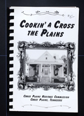 Cookin Across the Plains (2006) - Cross Plains, Tennessee - Community Cookbook