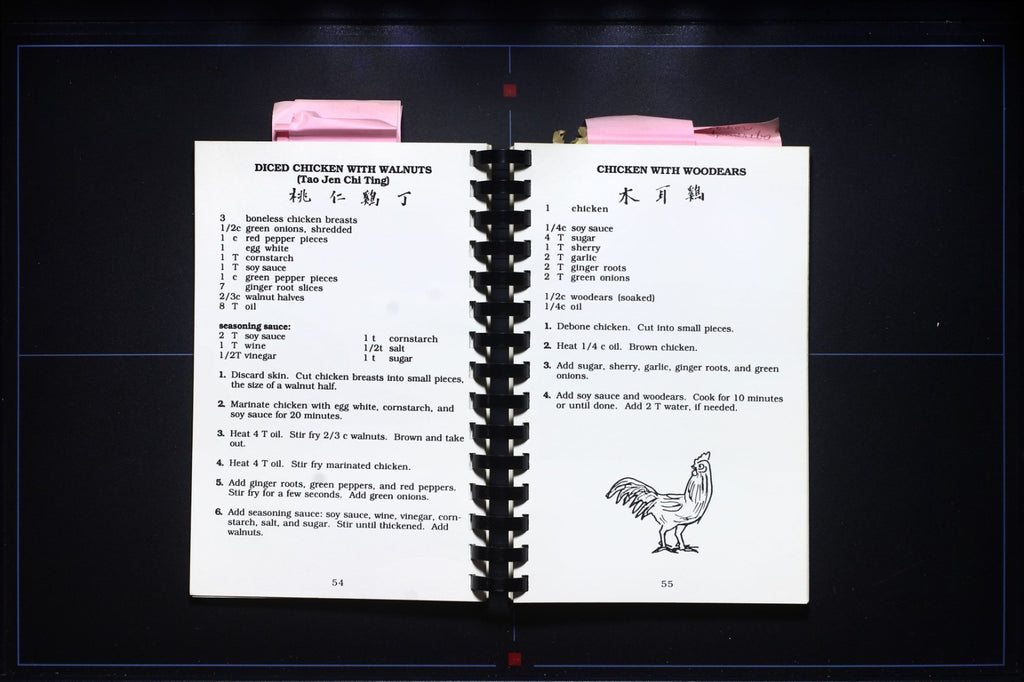 Cecilia Tu's China Cook Book - Fayetteville, Arkansas - Cookbook Asian Recipes