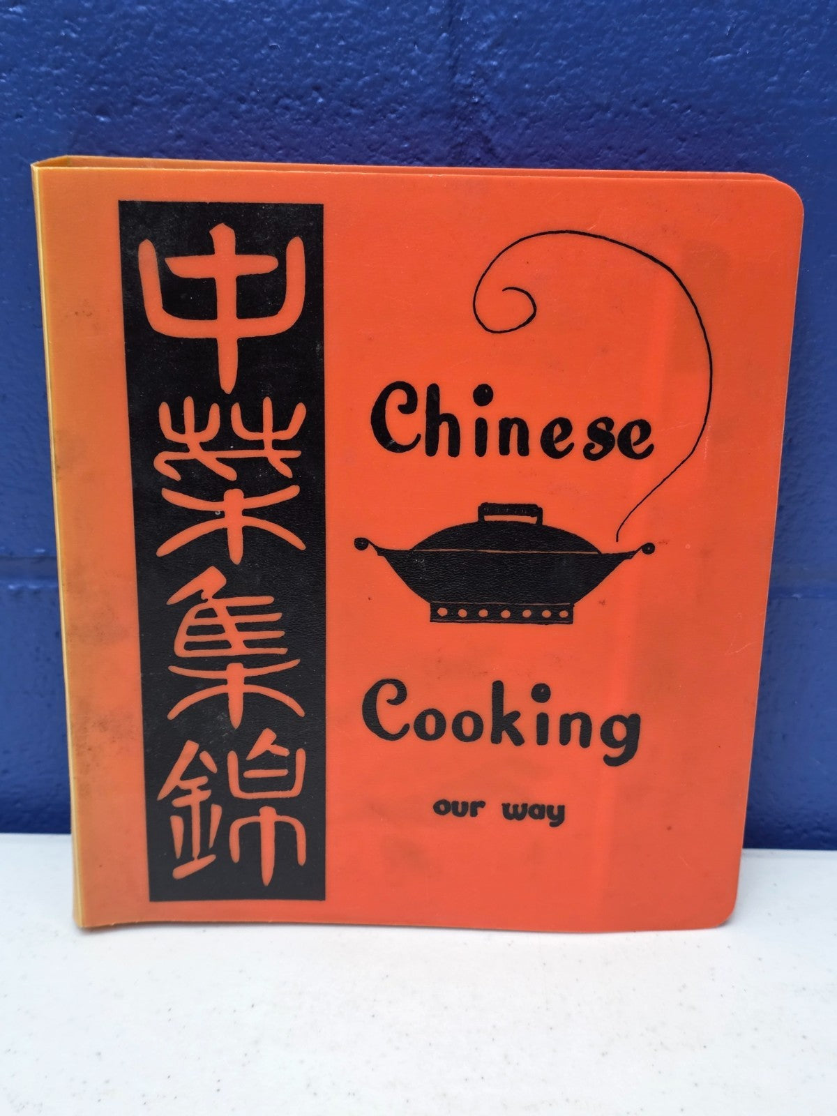 CHINESE Cookbook COOKING OUR WAY Santa Clara California Chinese Women's Club