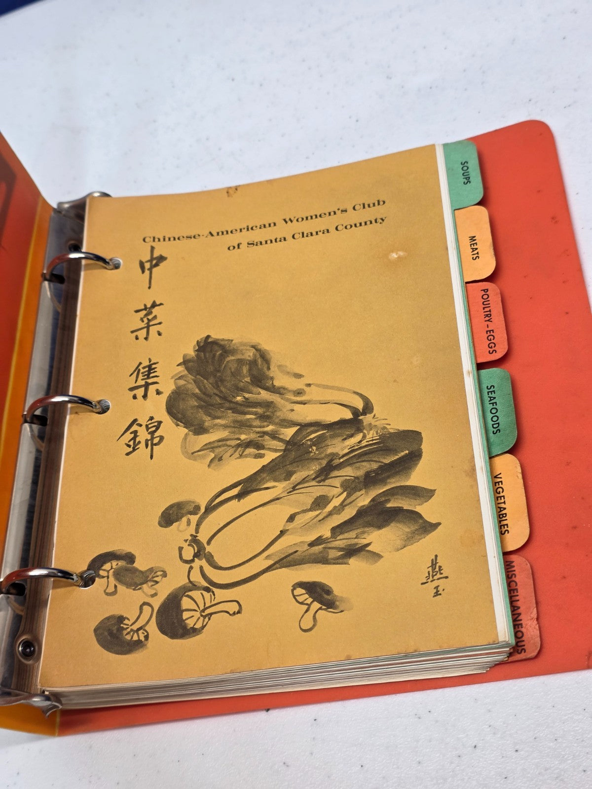 CHINESE Cookbook COOKING OUR WAY Santa Clara California Chinese Women's Club