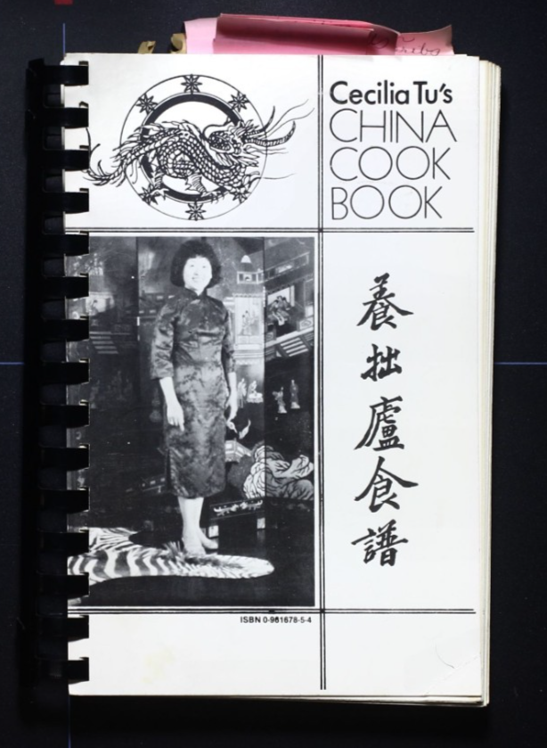 Cecilia Tu's China Cook Book - Fayetteville, Arkansas - Cookbook Asian Recipes